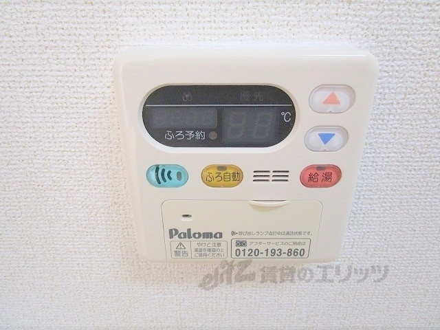 その他設備　給湯器リモコン