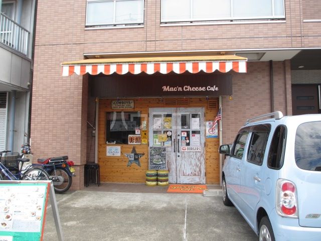 飲食店　マッケンチーズカフェ（飲食店）まで795m
