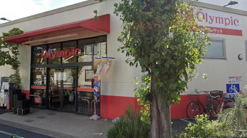 スーパー　オリンピック柴又店（スーパー）まで120m