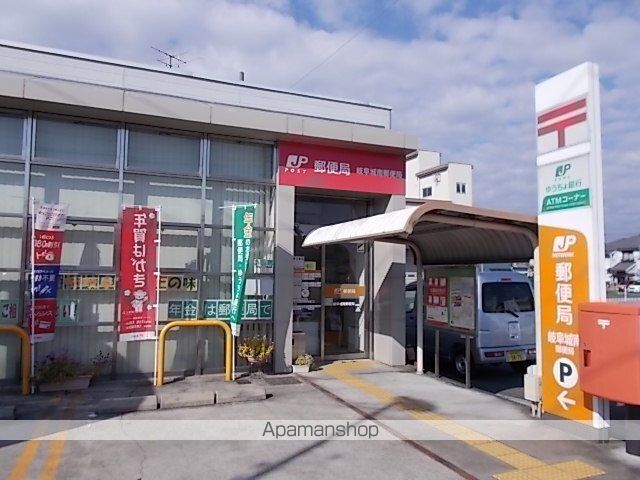 郵便局　岐阜城東郵便局（郵便局）まで450m