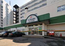 スーパー　コープさっぽろひばりが丘店（スーパー）まで122m
