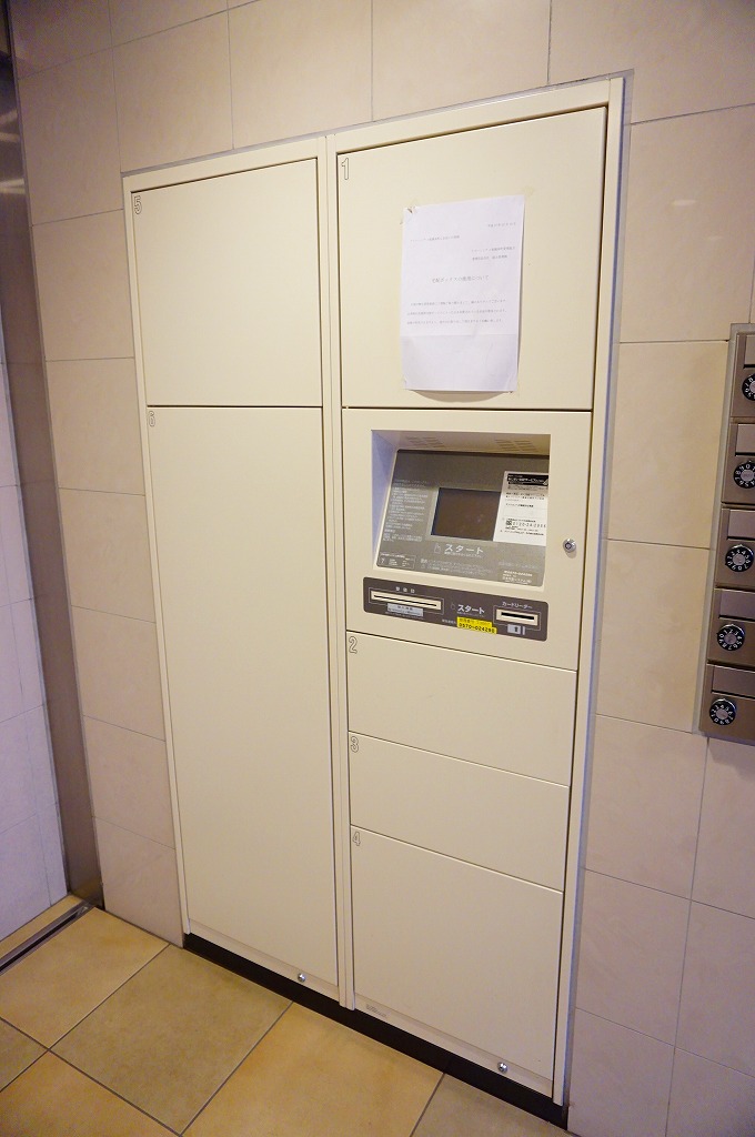 その他共有部分　宅配ロッカー