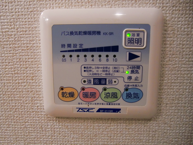 その他設備　浴室乾燥機