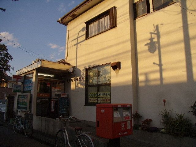 郵便局　塩焼郵便局（郵便局）まで400m