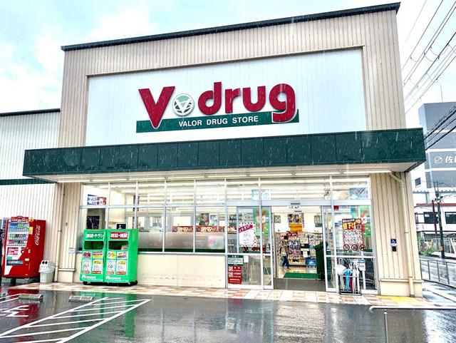 ドラックストア　V・drug久世東店（ドラッグストア）まで589m