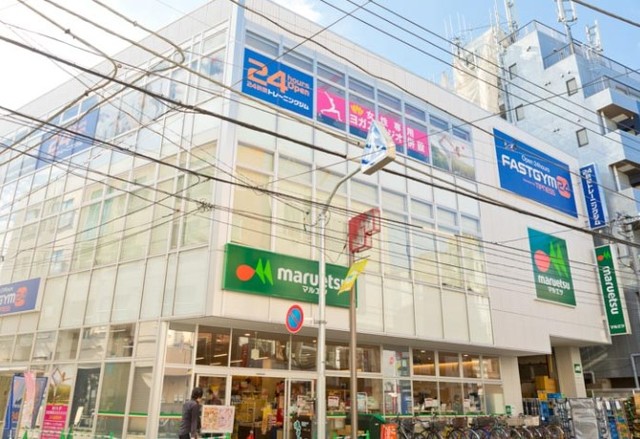 スーパー　マルエツ新井薬師前店（スーパー）まで877m