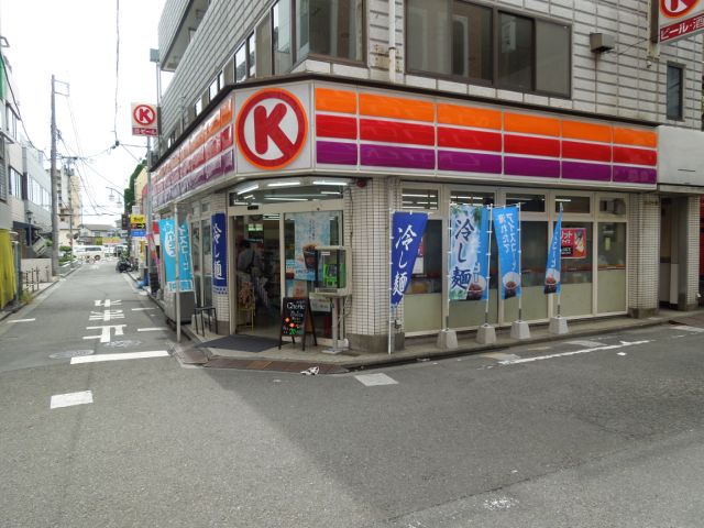 コンビニ　サークルＫ（コンビニ）まで410m