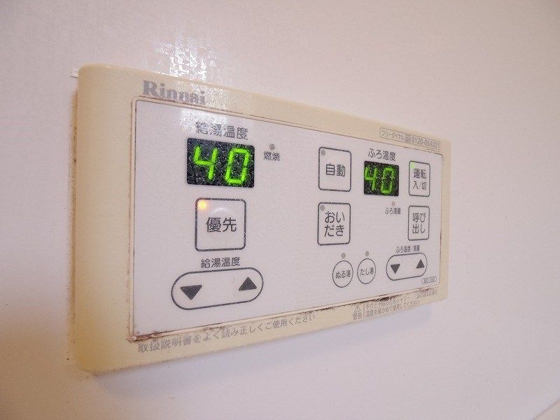 その他　※別号室写真