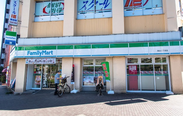 コンビニ　ファミリーマート 南台二丁目店（コンビニ）まで455m