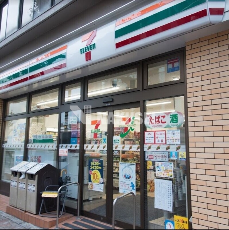 コンビニ　セブンイレブン目黒中町1丁目店（コンビニ）まで212m
