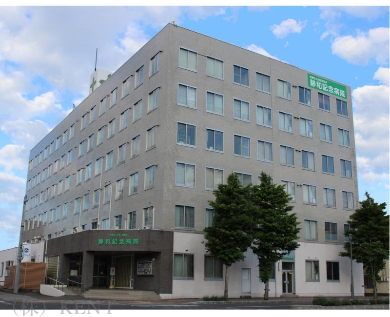 病院　医療法人社団静和会静和記念病院（病院）まで400m