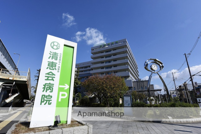 病院　（病院）まで479m