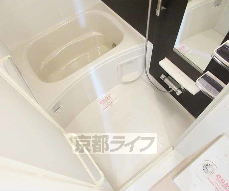 バス・シャワールーム　ゆったり広々