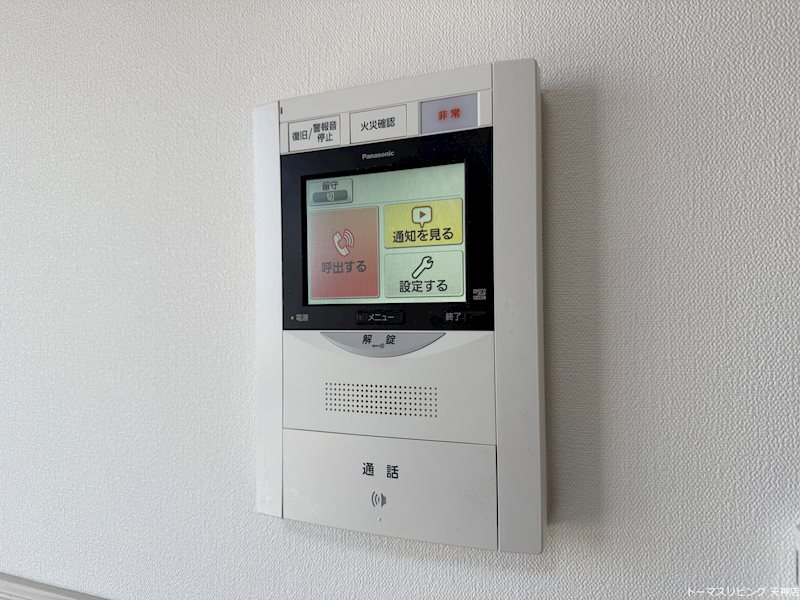 セキュリティ　※別号室の参考写真です。