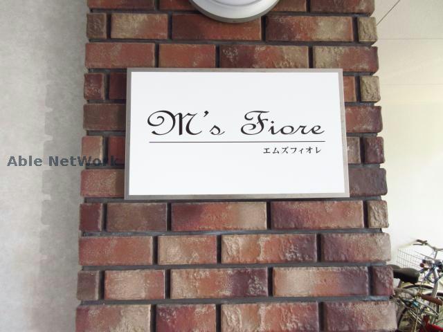 その他　周辺環境