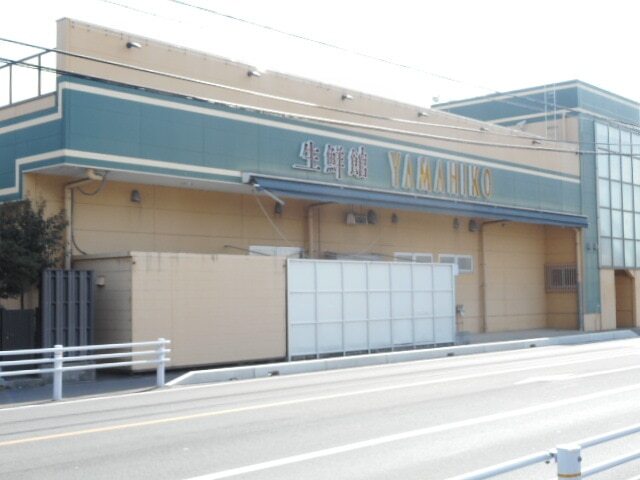 その他　生鮮館やまひこ　岩倉店（その他）まで1200m
