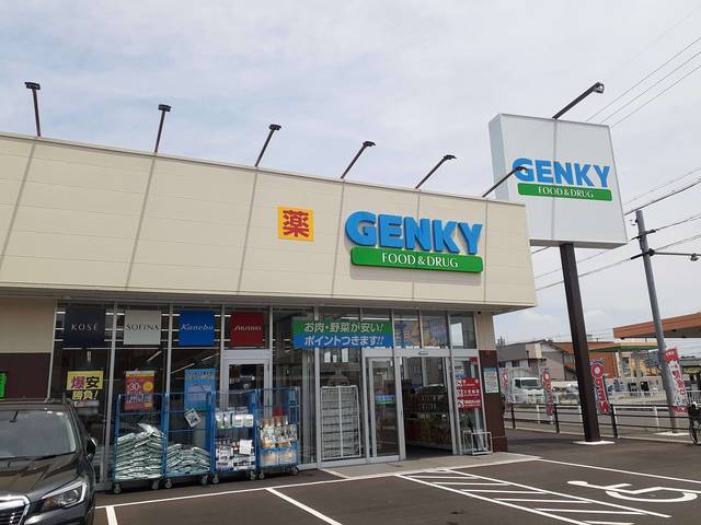 その他　ゲンキー岩倉大地店（その他）まで451m