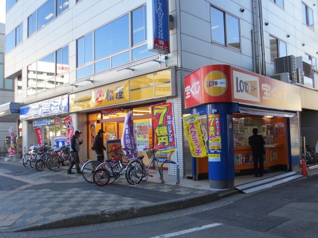 飲食店　松屋 川越西口店（飲食店）まで454m