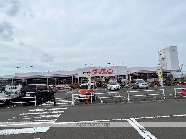 ホームセンター　ダイシン岩沼店（ホームセンター）まで2700m
