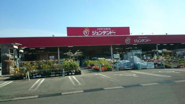 ホームセンター　ジュンテンドー大東店（ホームセンター）まで450m