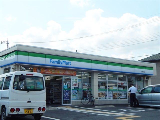 コンビニ　ファミリーマート上尾壱丁目店（コンビニ）まで758m