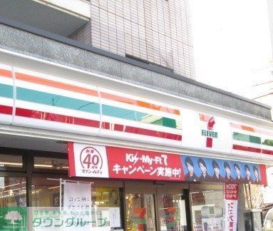 コンビニ　セブンイレブン世田谷東松原駅前店（コンビニ）まで255m