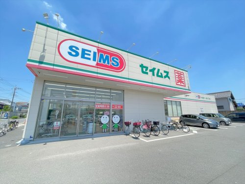 ドラックストア　ドラッグセイムス　春日部一ノ割4丁目店（ドラッグストア）まで583m