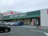 スーパー　FCO・OP折尾店（スーパー）まで1192m