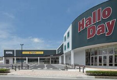 スーパー　ハローデイ本城店（スーパー）まで1089m