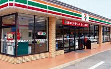 コンビニ　セブンイレブン八幡友田1丁目店（コンビニ）まで276m