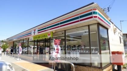 コンビニ　セブンイレブン（コンビニ）まで410m