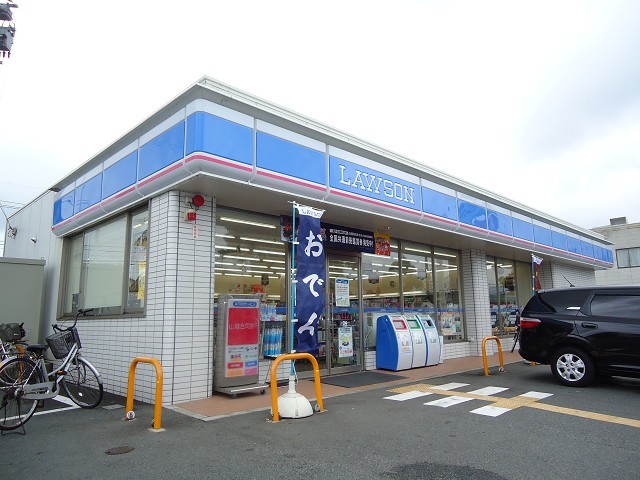 コンビニ　ローソン雲山（コンビニ）まで350m