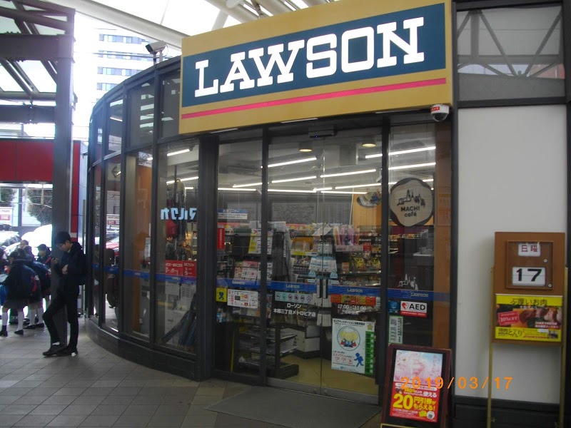 コンビニ　ローソン本郷三丁目メトロピア店（コンビニ）まで406m