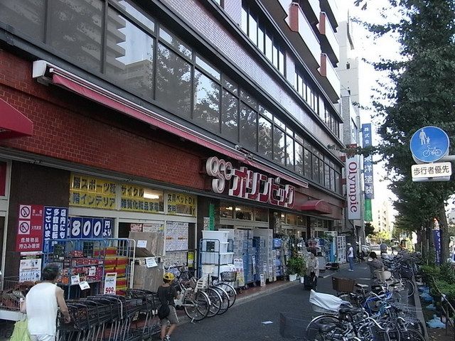 スーパー　Olympic白山店（スーパー）まで530m