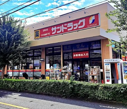 ドラックストア　サンドラッグ 小金井梶野町店（ドラッグストア）まで1006m