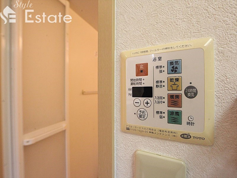 その他設備　浴室乾燥機