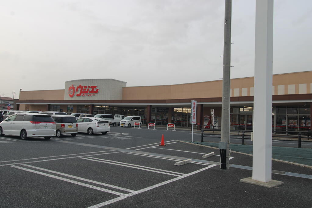 スーパー　ウジエスーパー築館店（スーパー）まで646m