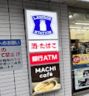 コンビニ　ローソン 足立栗原一丁目店（コンビニ）まで600m