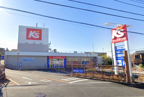 その他　ケーズデンキ（その他）まで807m