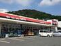 スーパー　やまや多米店（スーパー）まで1937m