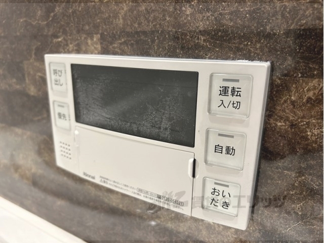 その他設備　給湯器リモコン