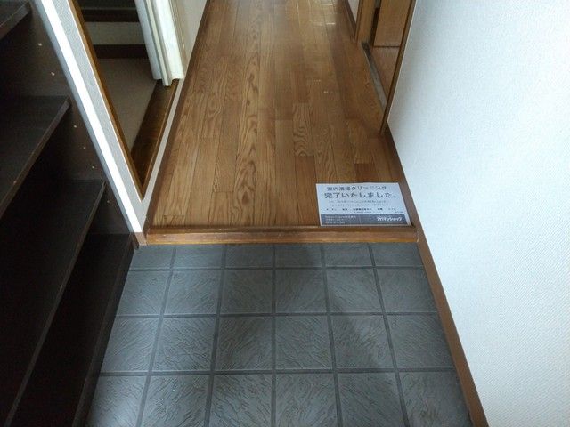 玄関