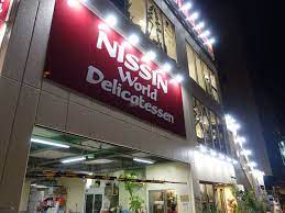 スーパー　日進ワールドデリカテッセン（スーパー）まで202m