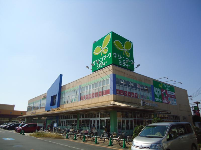 ショッピングセンター　グリーンマークシティー松戸新田（ショッピングセンター）まで1191m