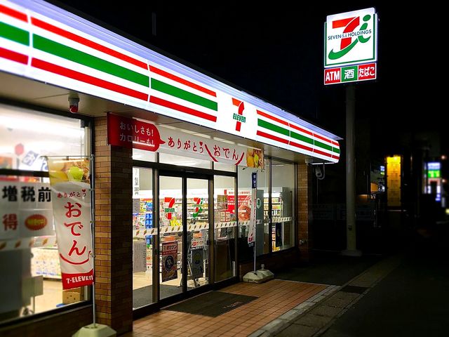 コンビニ　セブンイレブン北松戸駅南店（コンビニ）まで662m