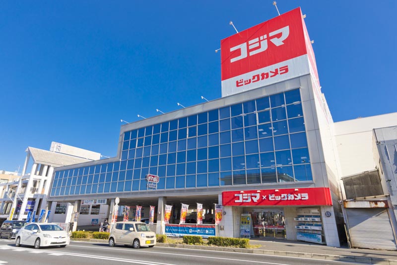 ホームセンター　コジマ×ビックカメラ松戸店（ホームセンター）まで1247m