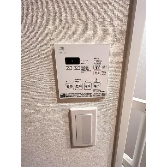 その他設備　?