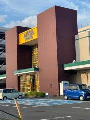 スーパー　ドン・キホーテアピタ木曽川店（スーパー）まで725m