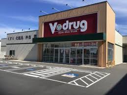 ドラックストア　V・drug木曽川店（ドラッグストア）まで645m