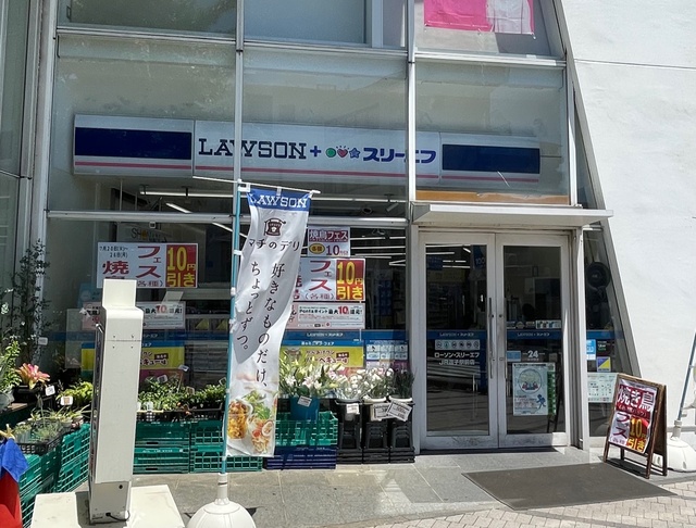 コンビニ　ローソン逗子駅前店（コンビニ）まで473m